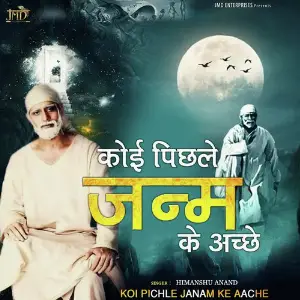 Koi Pichle Janam Ke Aache Karam image