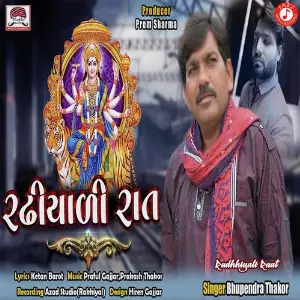 Radhhiyali Raat image