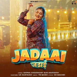 Jadaai image