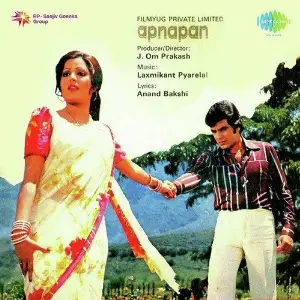 Apnapan Laxmikant - Pyarelal