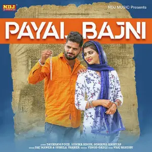 Payal Bajni image