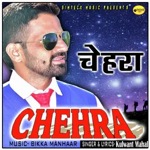 Chehra image