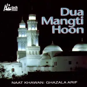 Dua Mangti Hoon - Islamic Naats image