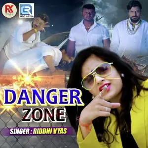 Danger Zone image