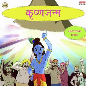 Krishnajanma image