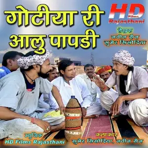 Gotiya Ri Aalu Papdi image