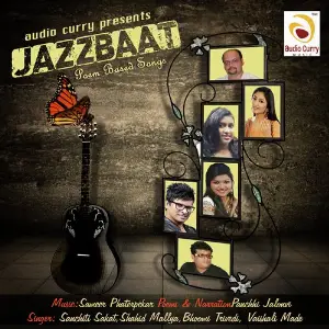 Jazzbaat image