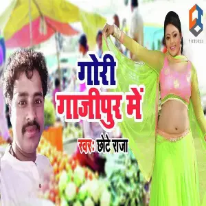 Gori Gazipur Me image