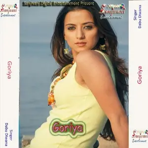 Goriya image