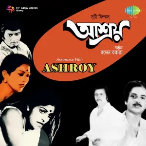 Aashray image