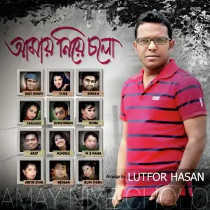 Amay Niye Cholo image