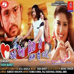 Kaho Aa Prem Ne Naam Shu Dau image