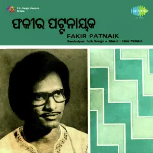 Sambalpuri Folk Songs - Fakir Pattanaik image