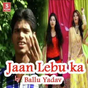 Jaan Lebu ka Ballu Yadav image