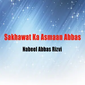Sakhawat Ka Asmaan Abbas image