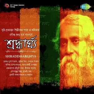 Shraddharghya Vol. 1 image