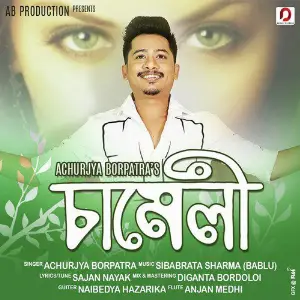 Chameli - Single image