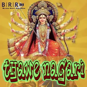 Thawe Nagari - Single image