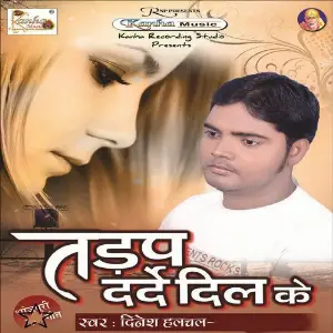 Tarap Darde Dil Ke image