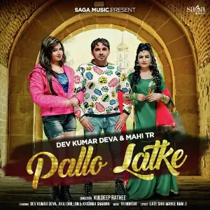 Pallo Latke image