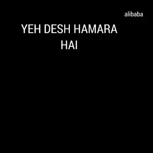 Yeh Desh Hamara Hai image