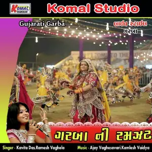 Garba Ni Ramzat image
