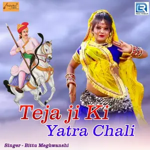 Tejaji Ki Yatra Chaali image