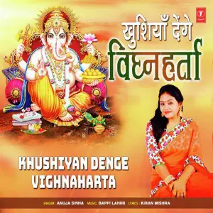 Khushiyan Denge Vighnaharta image