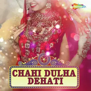 Chahi Dulha Dehati image