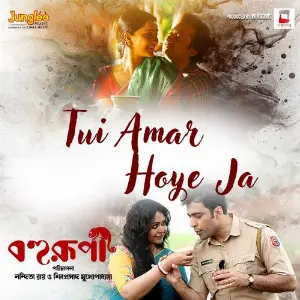 Tui Amar Hoye Ja (From Bohurupi) image