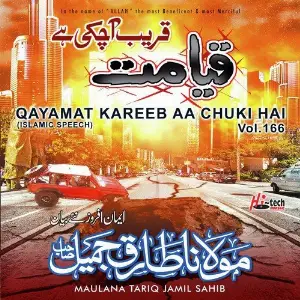 Qayamat Kareeb Aa Chuki Hai Vol. 166 - Islamic Speech image