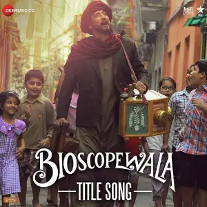 Bioscopewala image