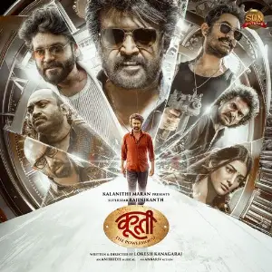 Coolie The Powerhouse (Original Motion Picture Soundtrack) image