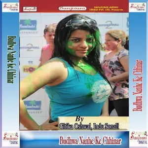 Budhwa Nanhe Ke Chhinar image