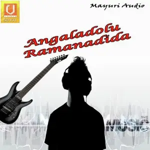 Angaladolu Ramanadida image
