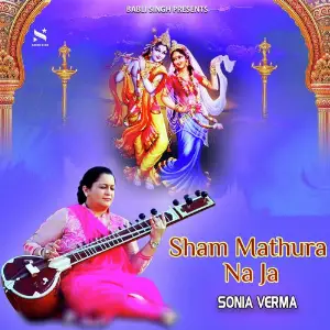 Sham Mathura Na Ja image