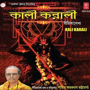 Kali Karali image