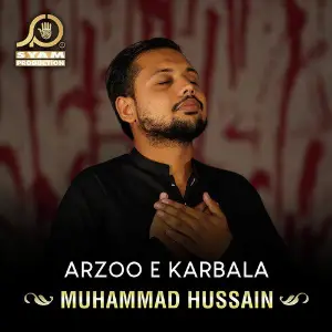 Arzoo E Karbala image