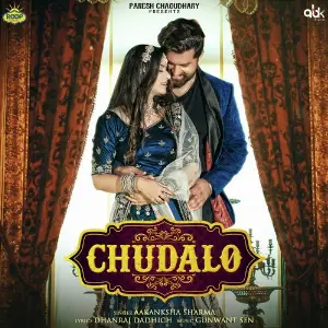 Chudalo image