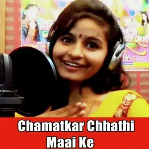 Chamatkar Chhathi Maai Ke image