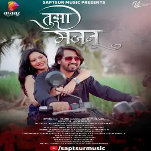 Tuzha Majnu image