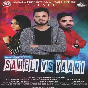 Saheli vs. Yaari image