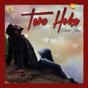 Tera Hoke image