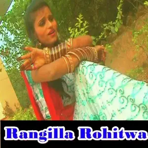 Rangilla Rohitwa image