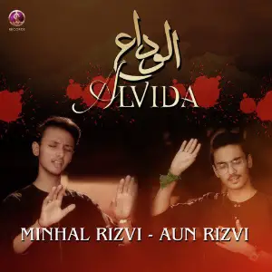 Alvida - Single image
