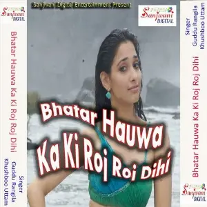 Bhatar Hauwa Ka Ki Roj Roj Dihi Guddu Rangila, Khushboo Uttam