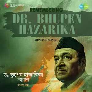 Remembering Dr. Bhupen Hazarika - Bengali Songs image