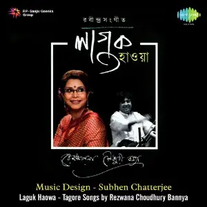 Laguk Haowa Rezwana Choudhury Bannya image