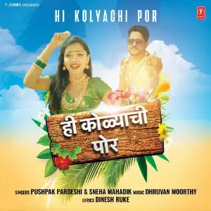 Hi Kolyachi Por image