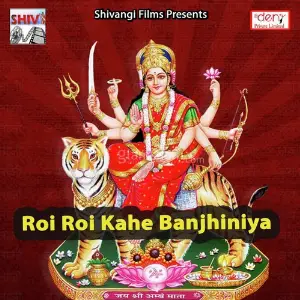 Roi Roi Kahe Banjhiniya image